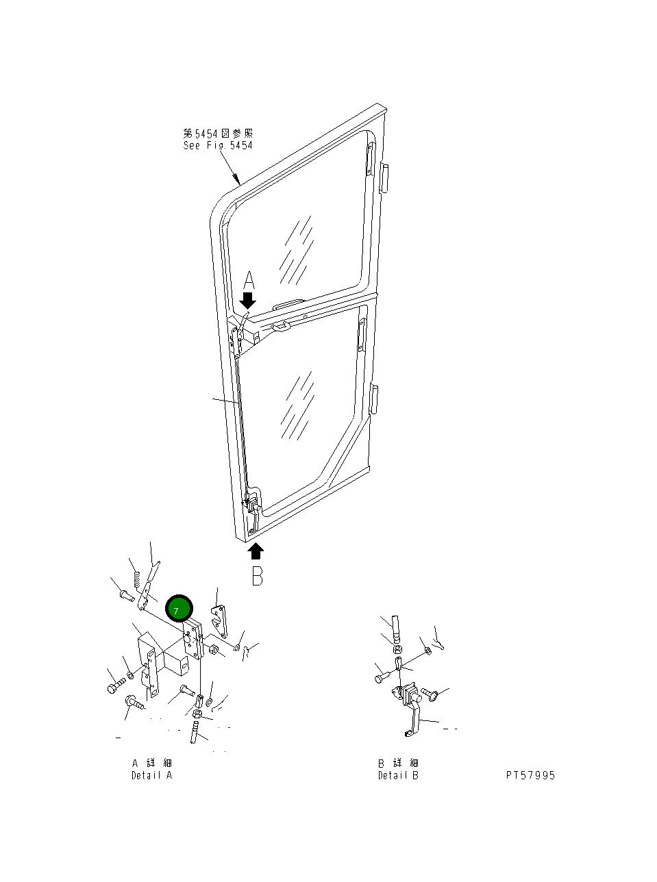 Рычаг 23D-950-8240 Komatsu