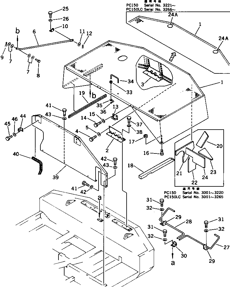 Крышка 21K-54-26140 Komatsu