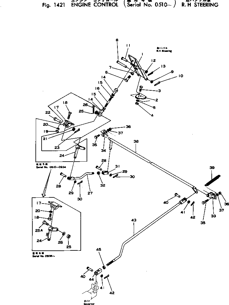 Рычаг 565-43-12151 Komatsu