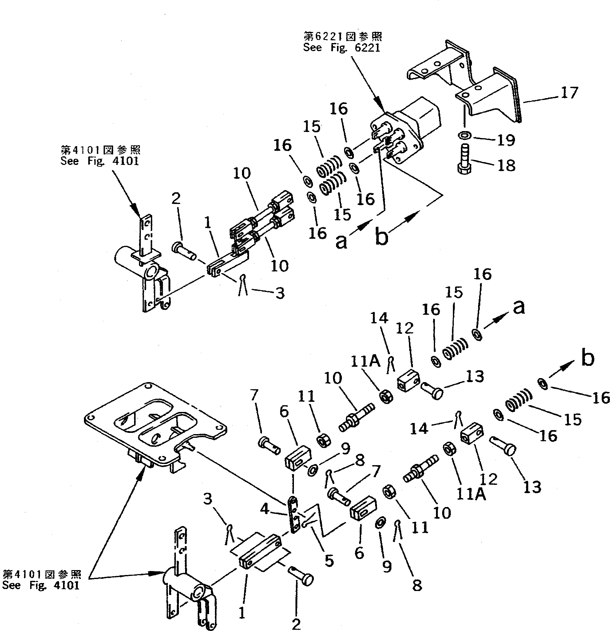 Рычаг 209-43-51540 Komatsu