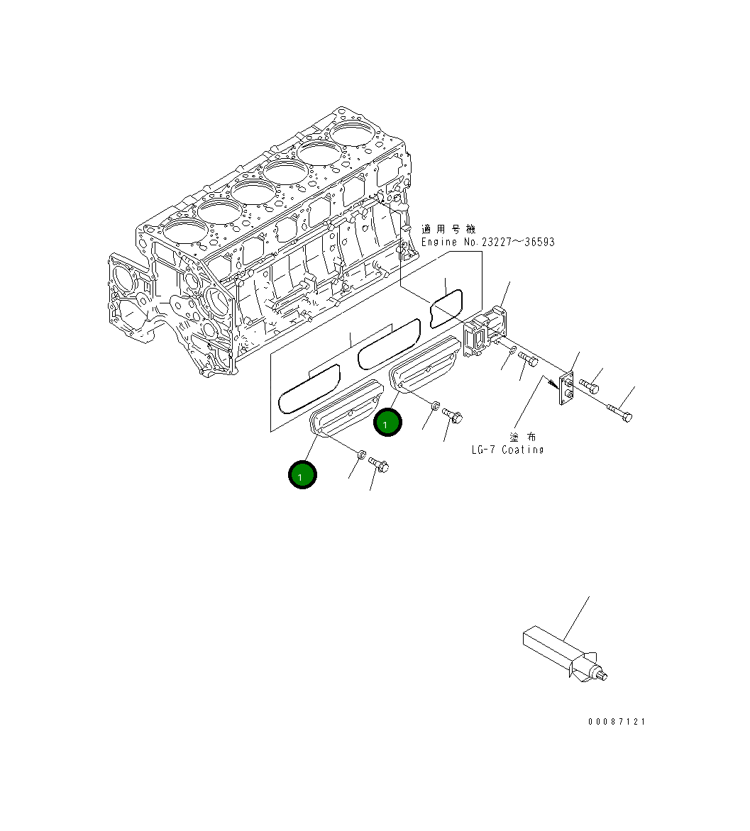Крышка A 6210-21-6500 Komatsu