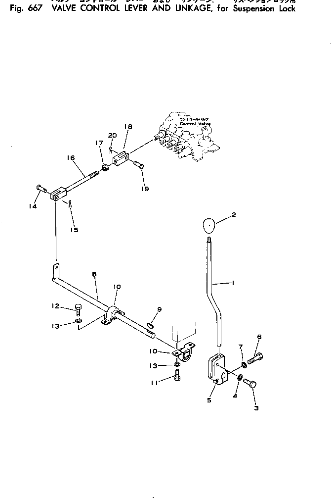 Рычаг 20D-43-13660 Komatsu
