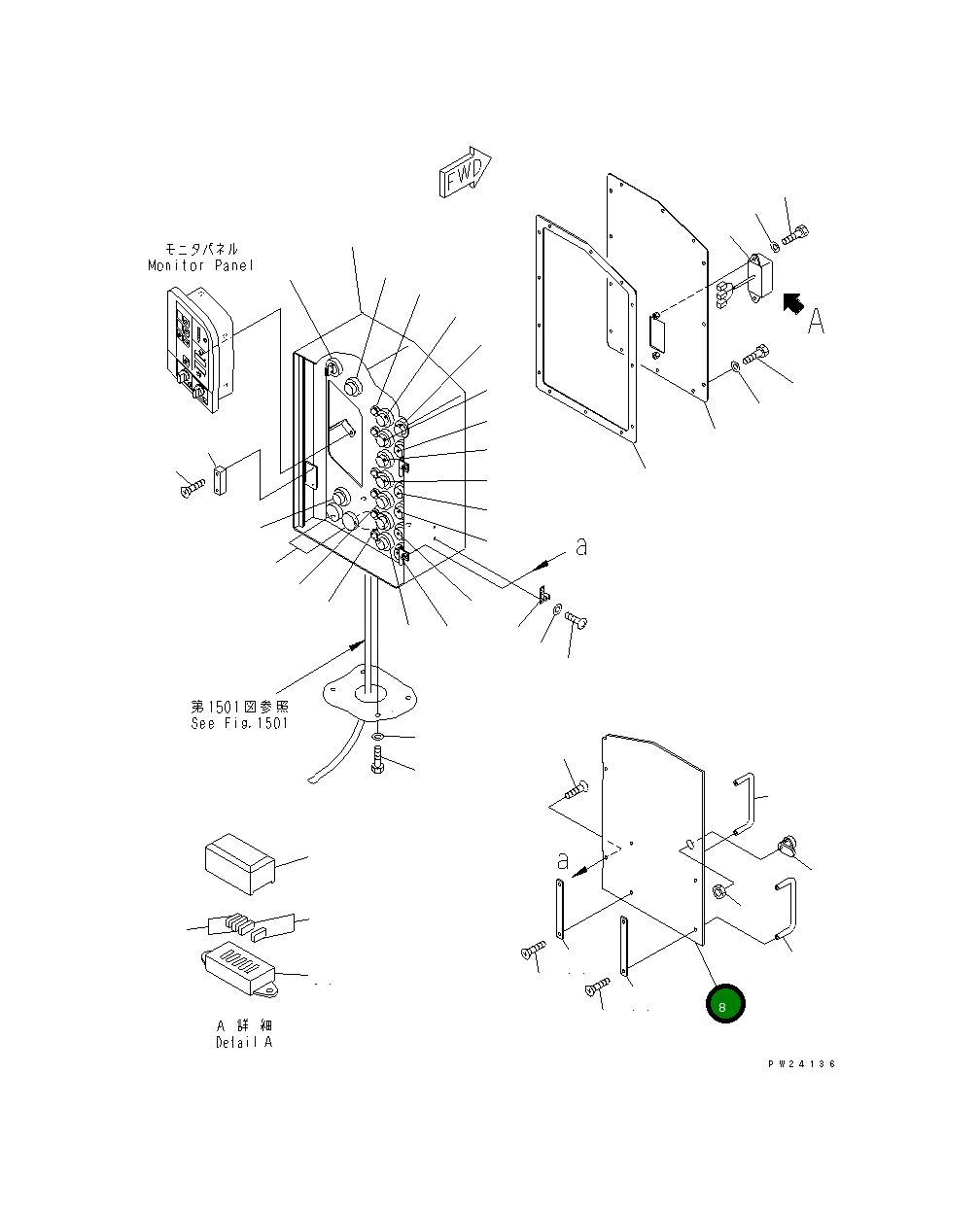 Крышка 8248-06-1950  Komatsu