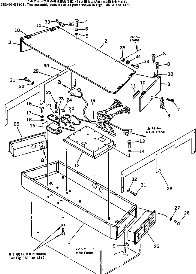 Крышка 262-96-51151 Komatsu