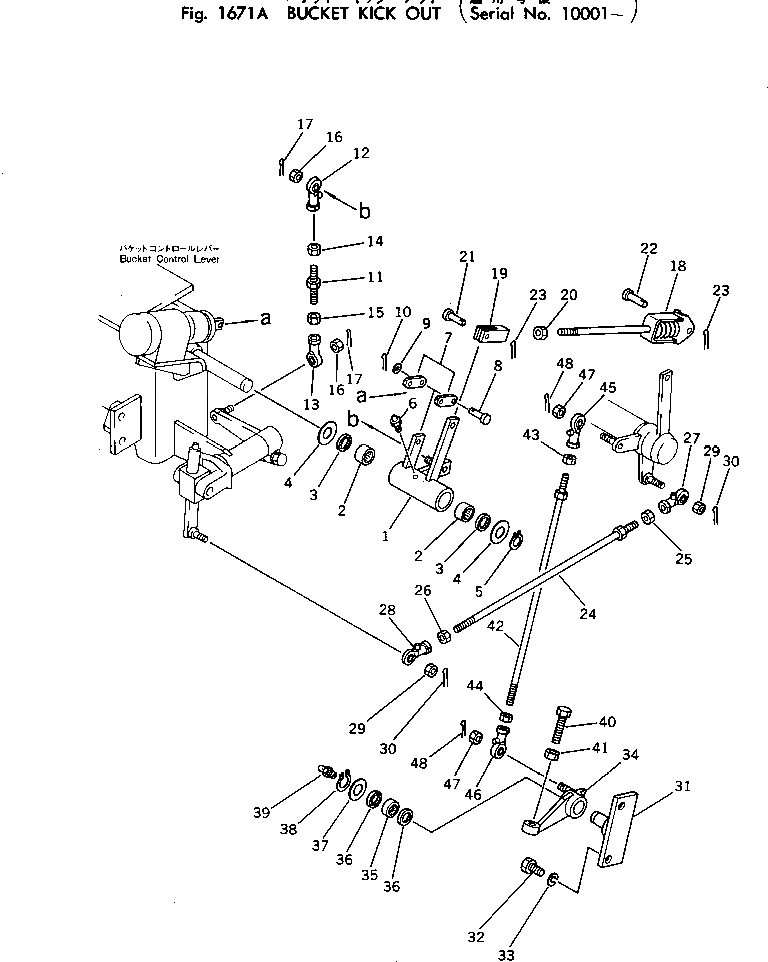 Рычаг 145-43-44311 Komatsu