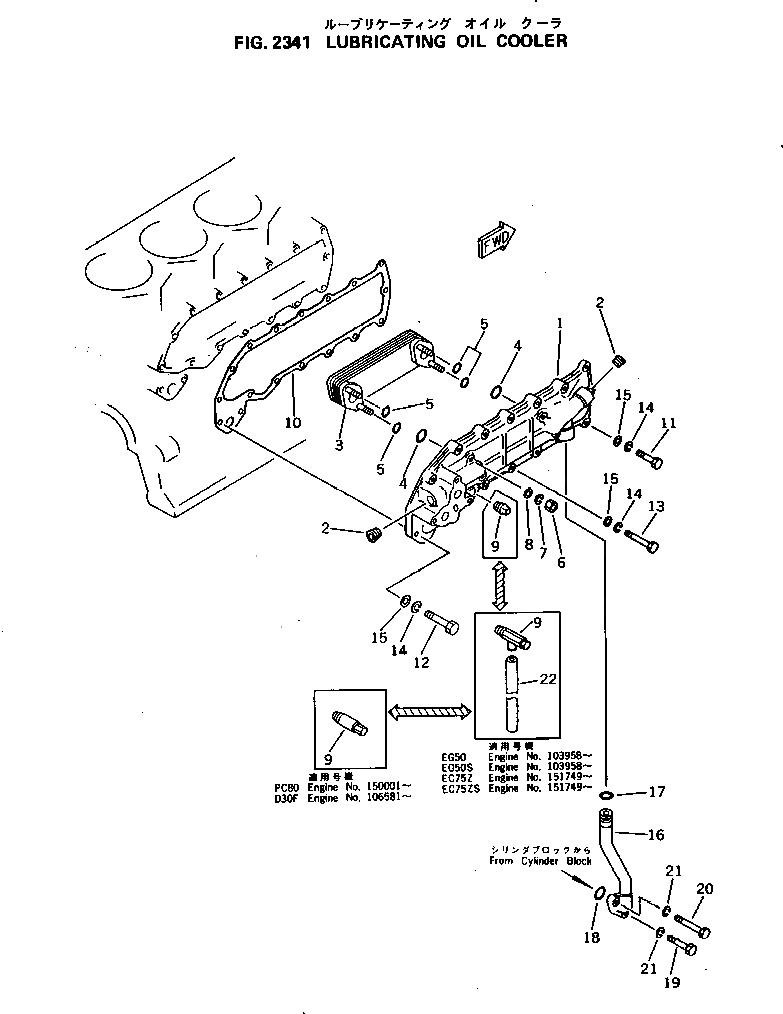 Крышка 6134-61-2112  Komatsu