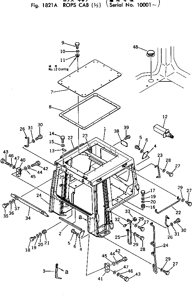Крышка 145-Z79-1680 Komatsu