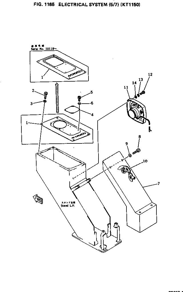 Крышка 209-06-11162 Komatsu