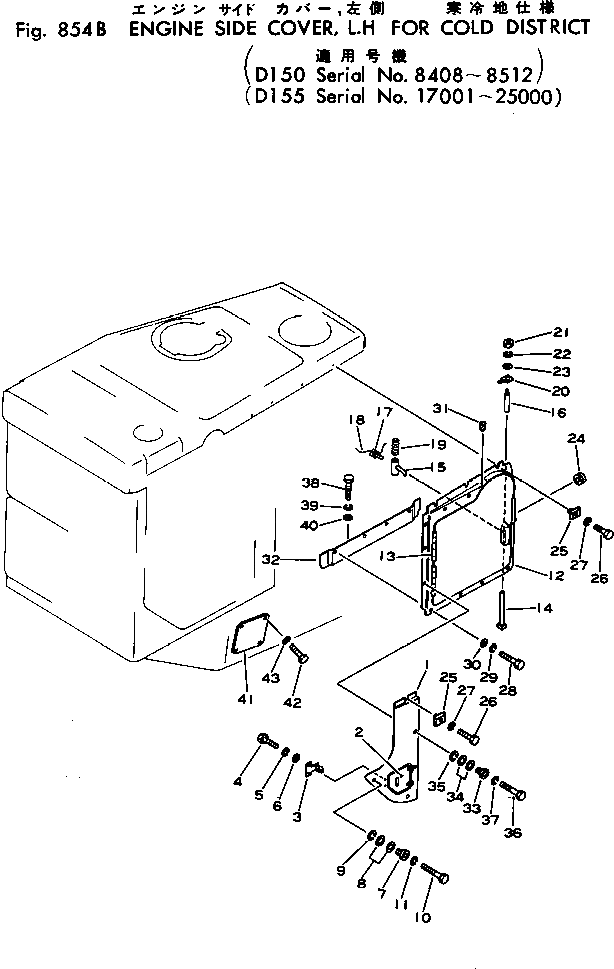 Крышка 175-54-37511 Komatsu