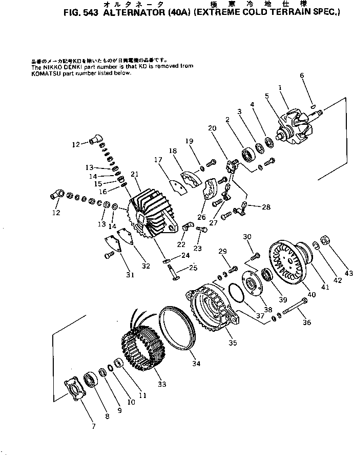 Подшипник KD1-0462-63044 Komatsu