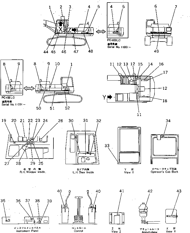 Крышка 208-54-33130 Komatsu