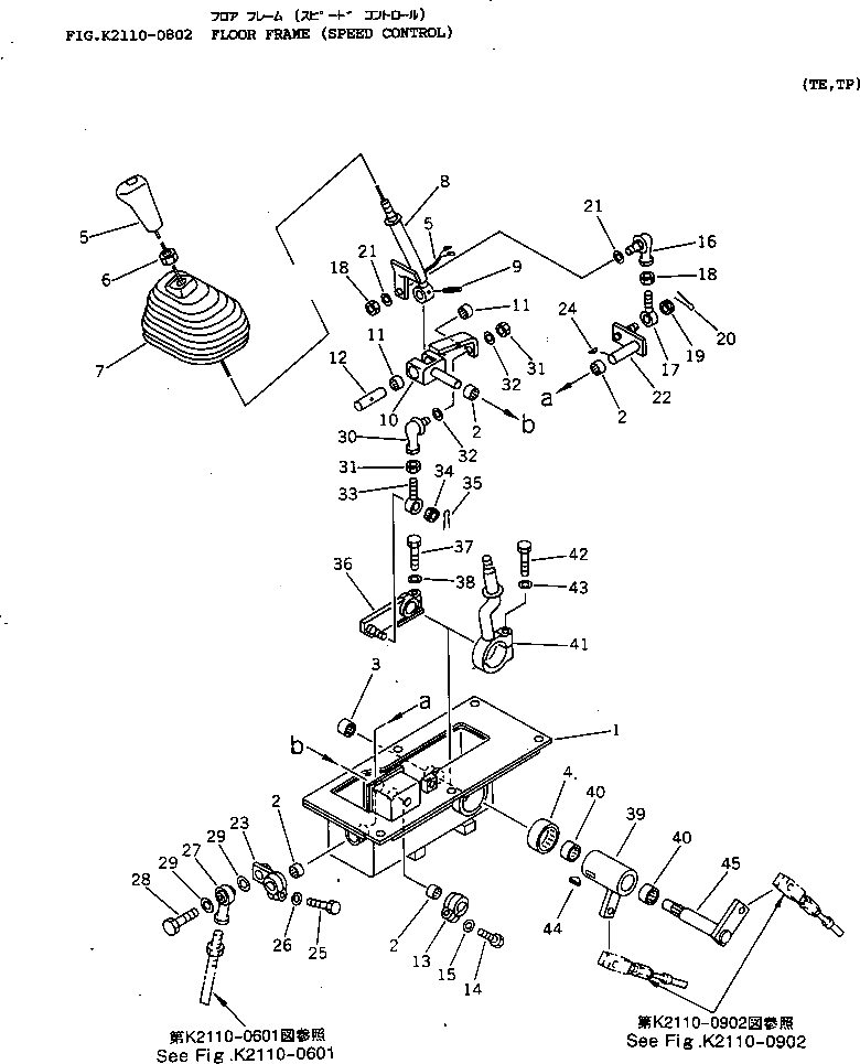 Рычаг 14Z-43-11161 Komatsu