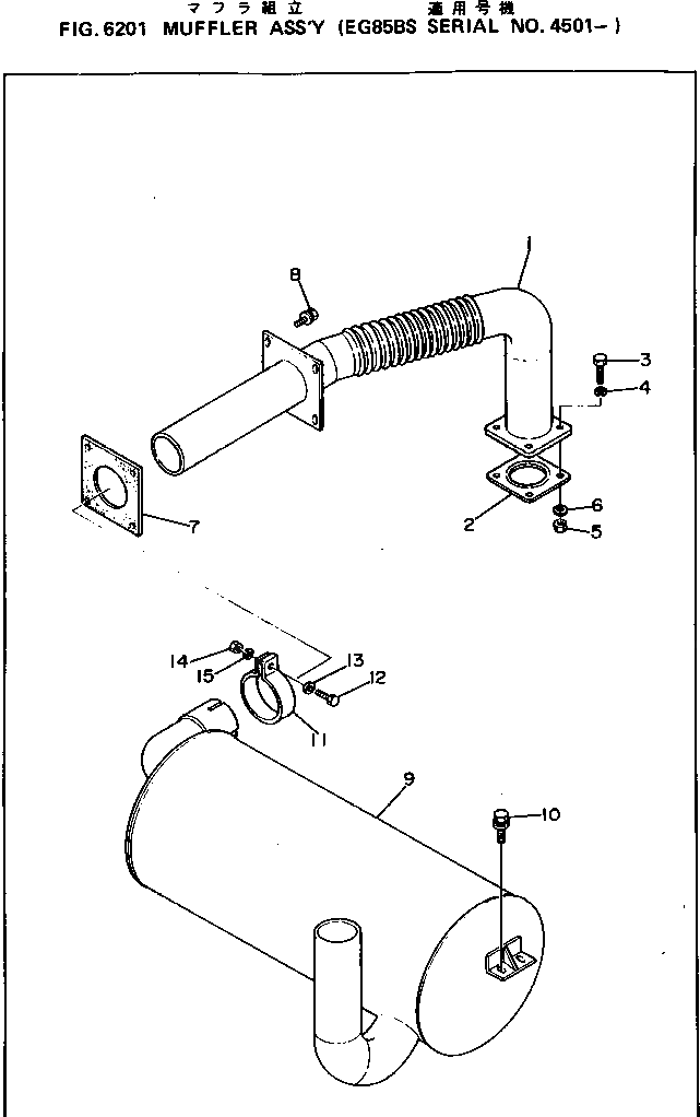 Крышка DY81123-59004 Komatsu