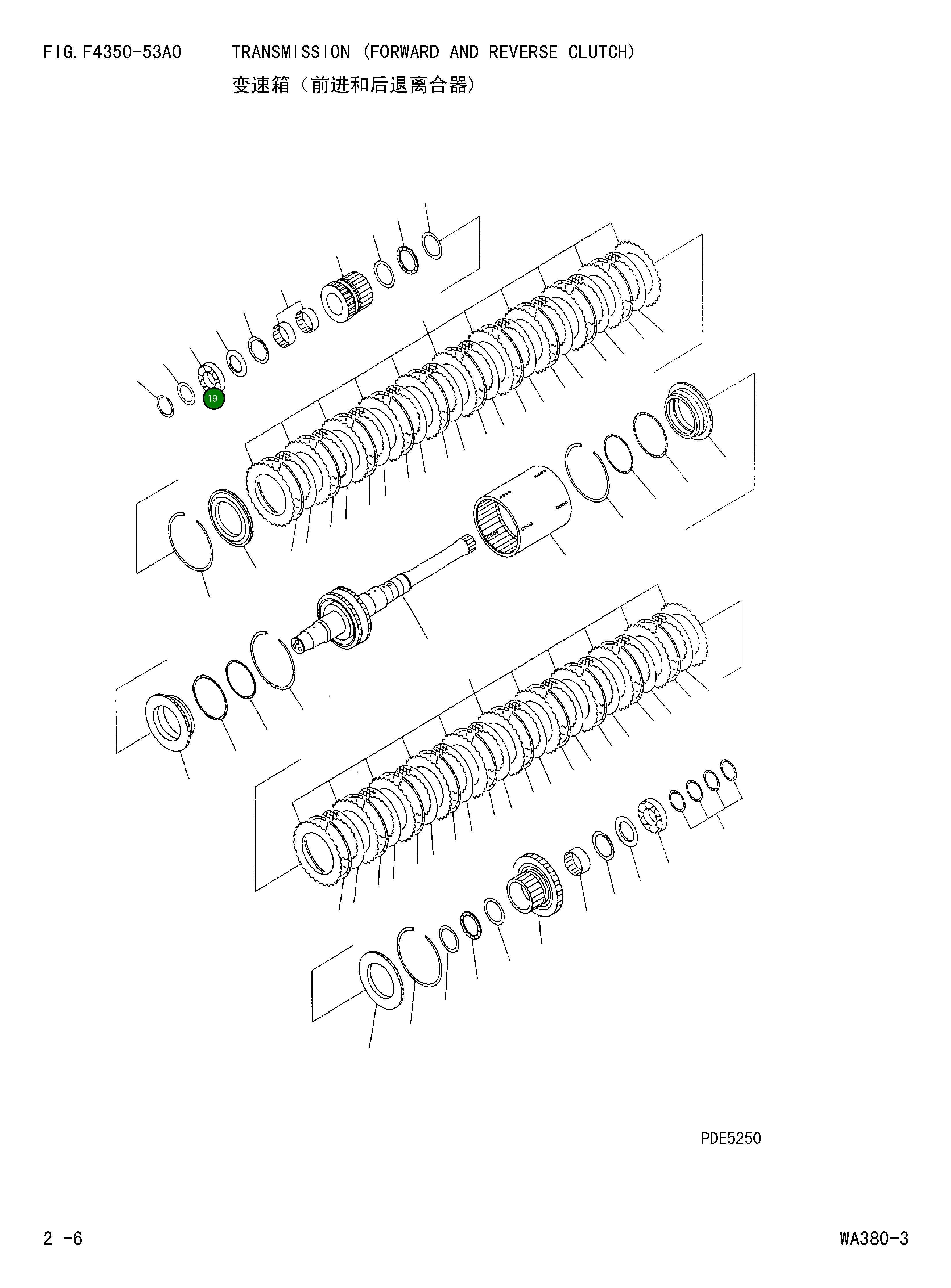 Подшипник 06033-02210 Komatsu