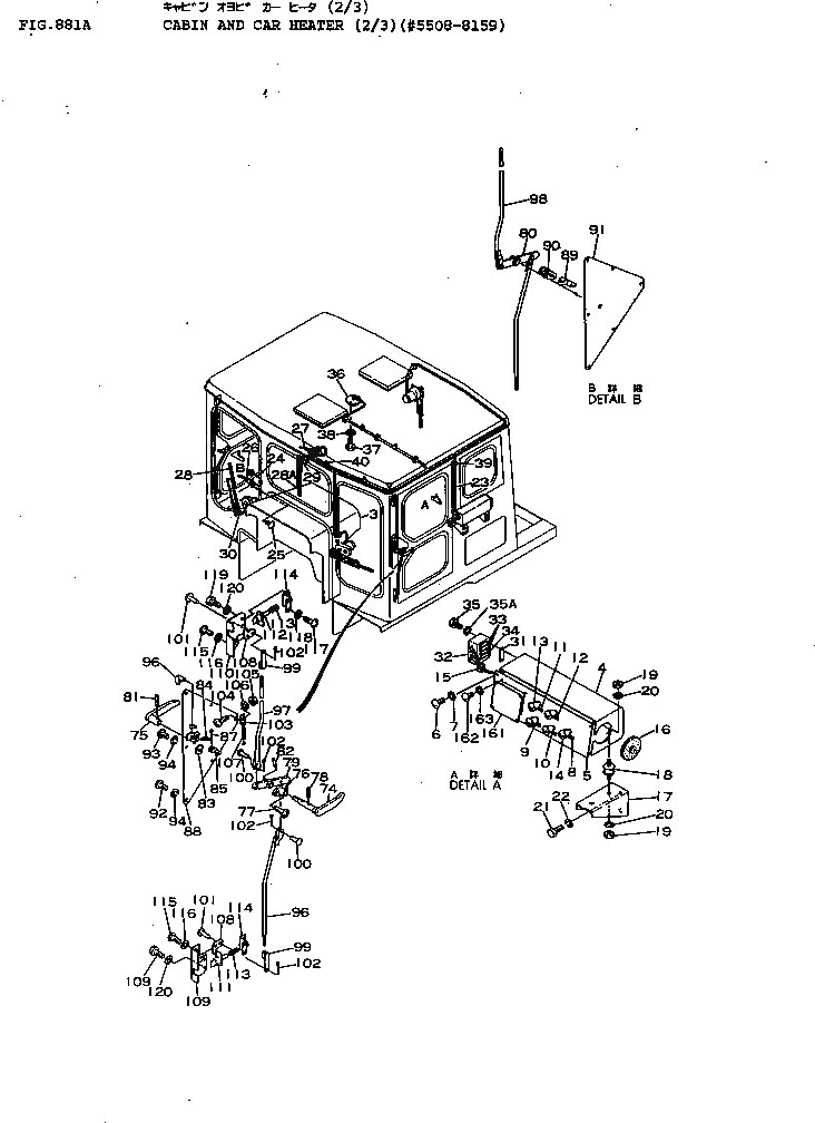 Рычаг 144-999-8910 Komatsu