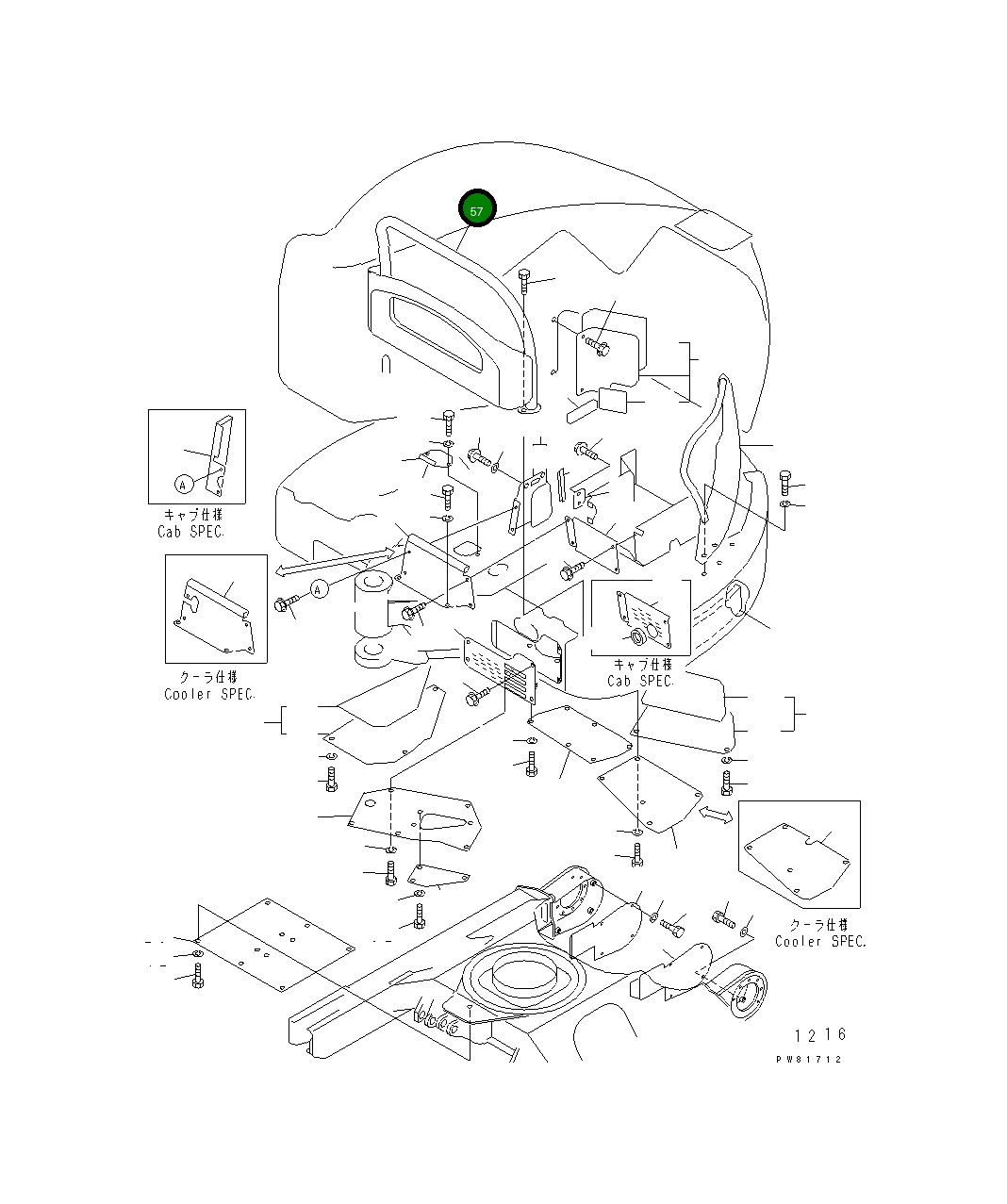 Крышка YM17216461300K  Komatsu