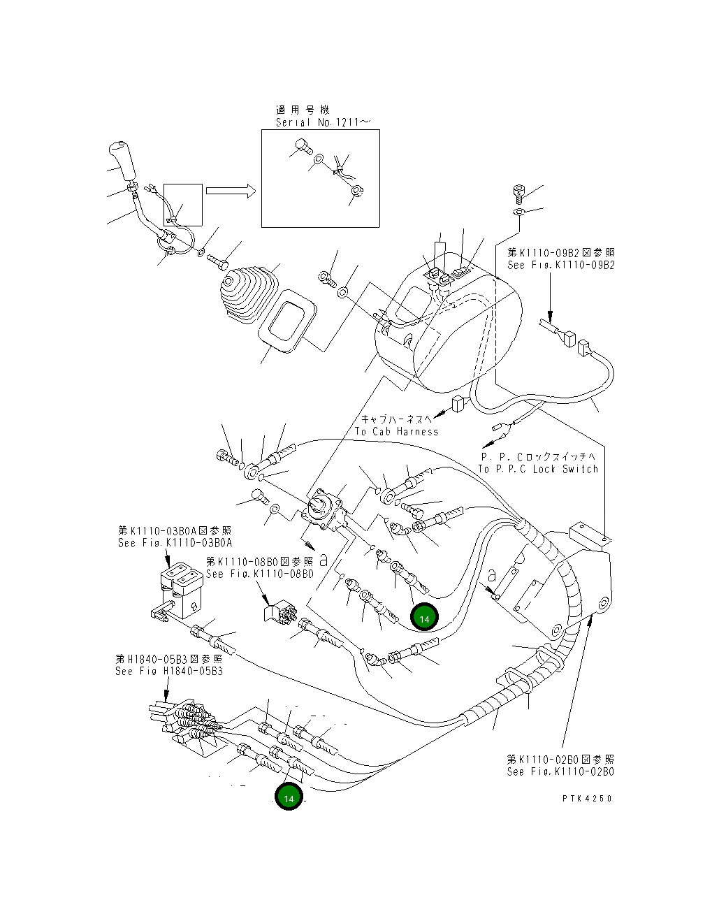 Пластина, 7 20T-62-71770 Komatsu