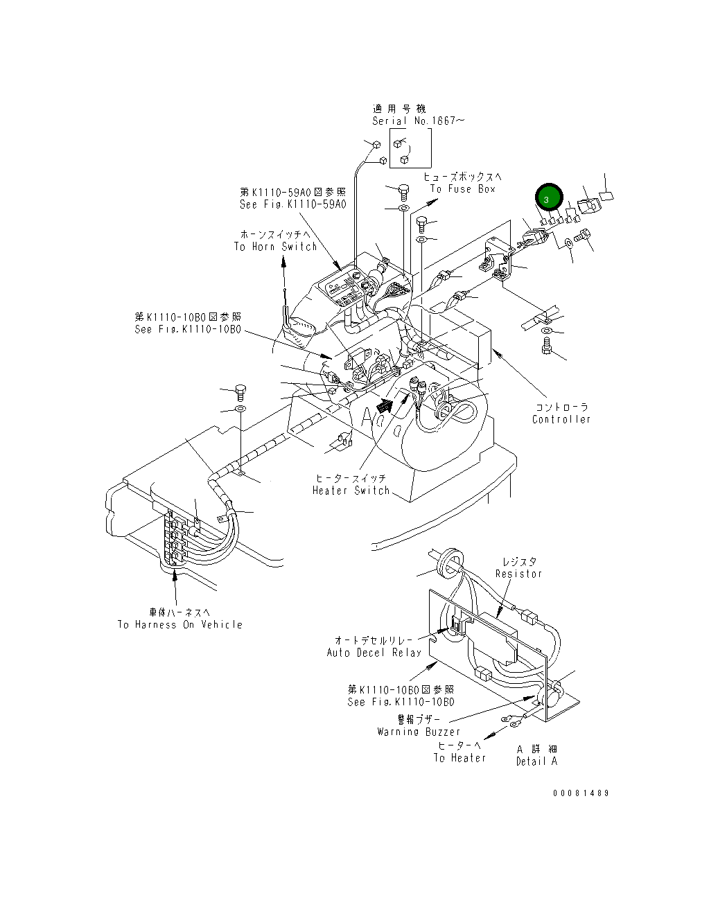Предохранитель, 30A 201-06-61240 Komatsu