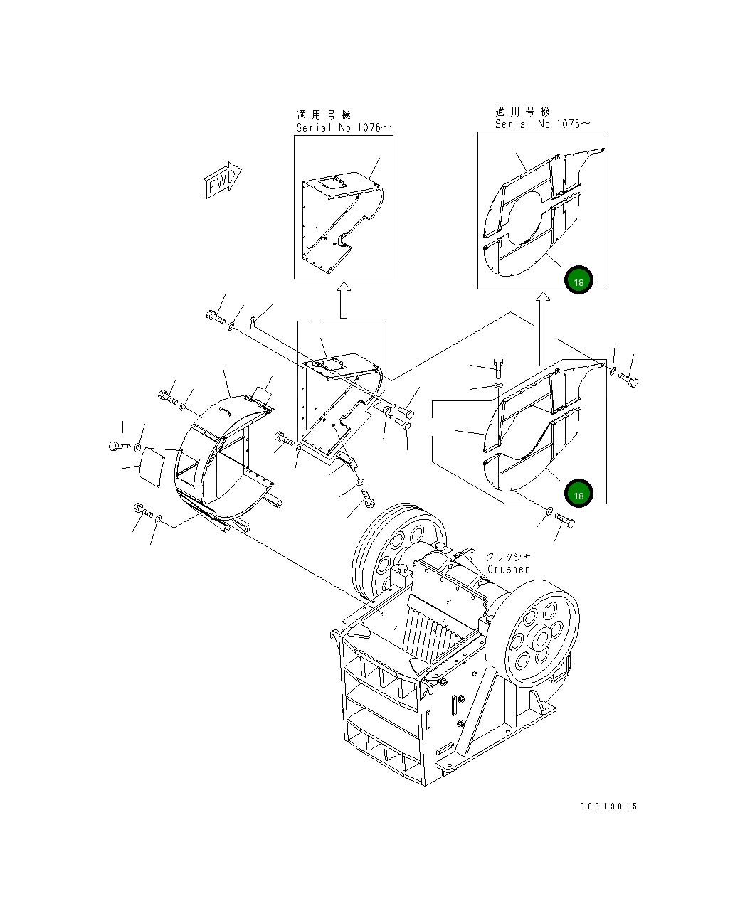 Крышка 8295-54-2165  Komatsu