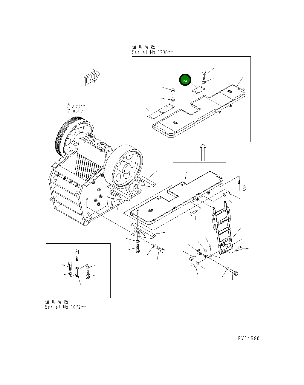 Крышка 8242-54-2910  Komatsu