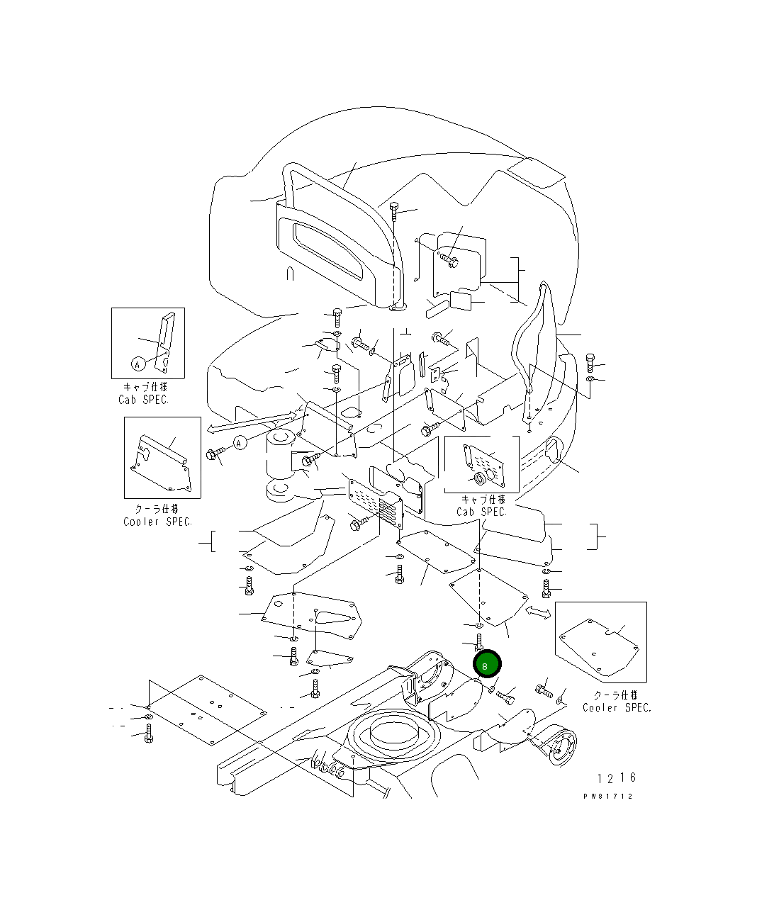 Крышка YM17242361520K Komatsu