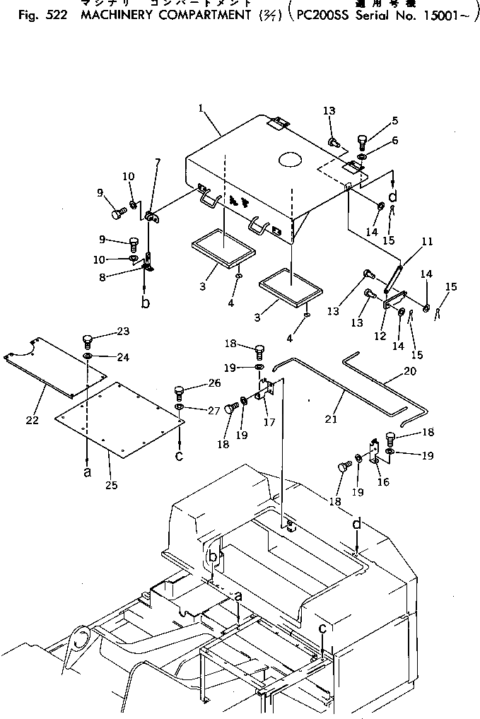 Крышка 205-54-85630 Komatsu