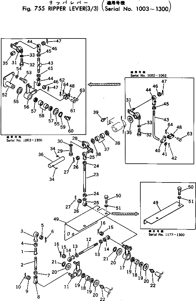 Рычаг 198-79-16263 Komatsu