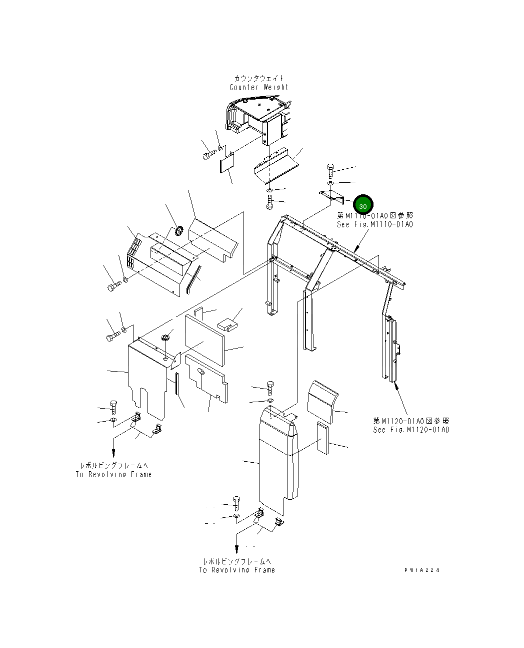 Крышка 22U-54-22881  Komatsu