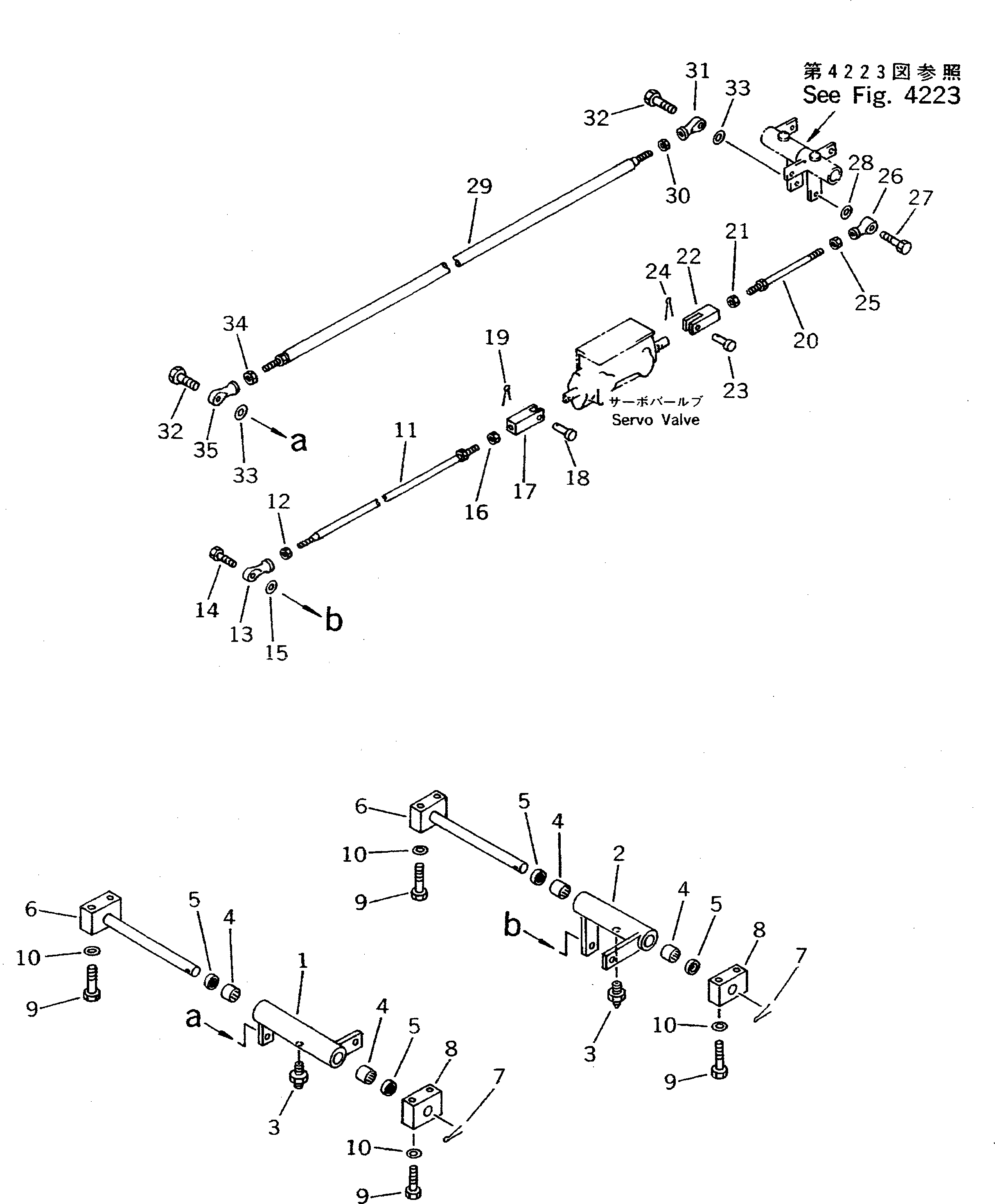 Рычаг 20D-43-41181 Komatsu