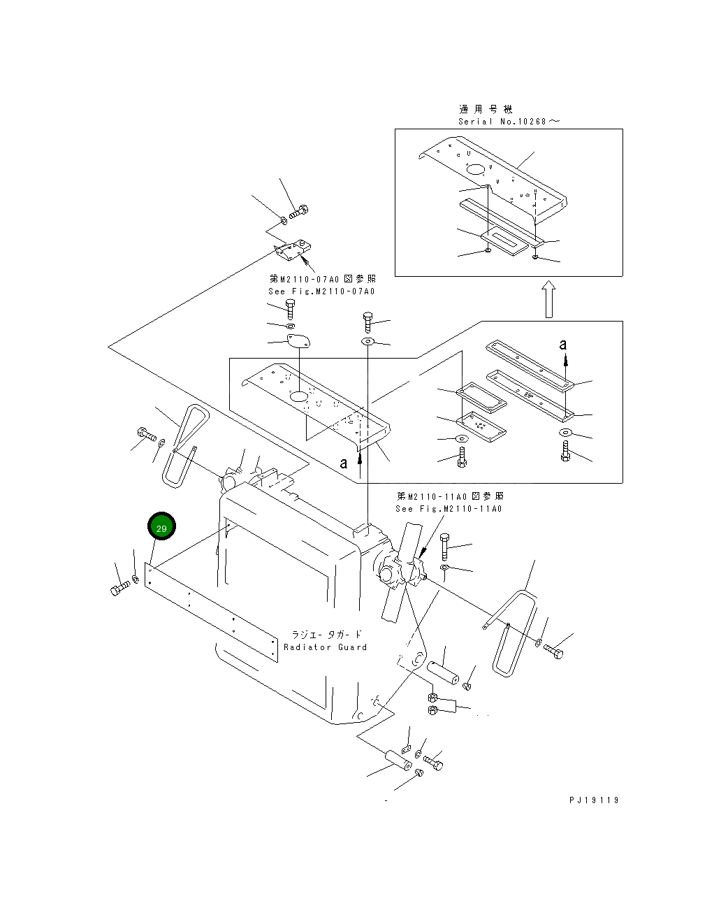 Пластина 17M-54-21250 Komatsu