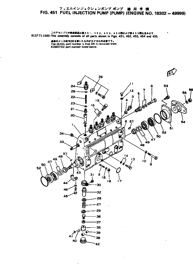 Крышка DK131013-5120 Komatsu