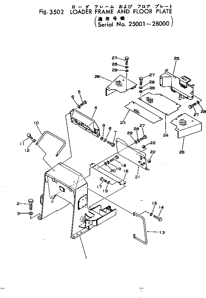 Крышка 113-54-24130 Komatsu