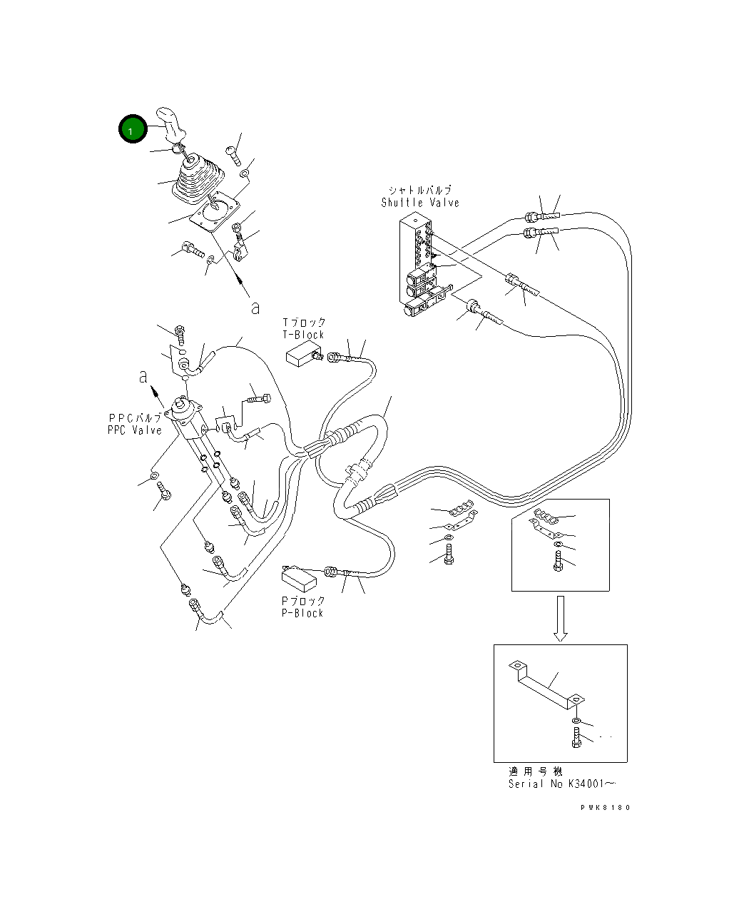 Рычаг 20G-43-K1581 Komatsu