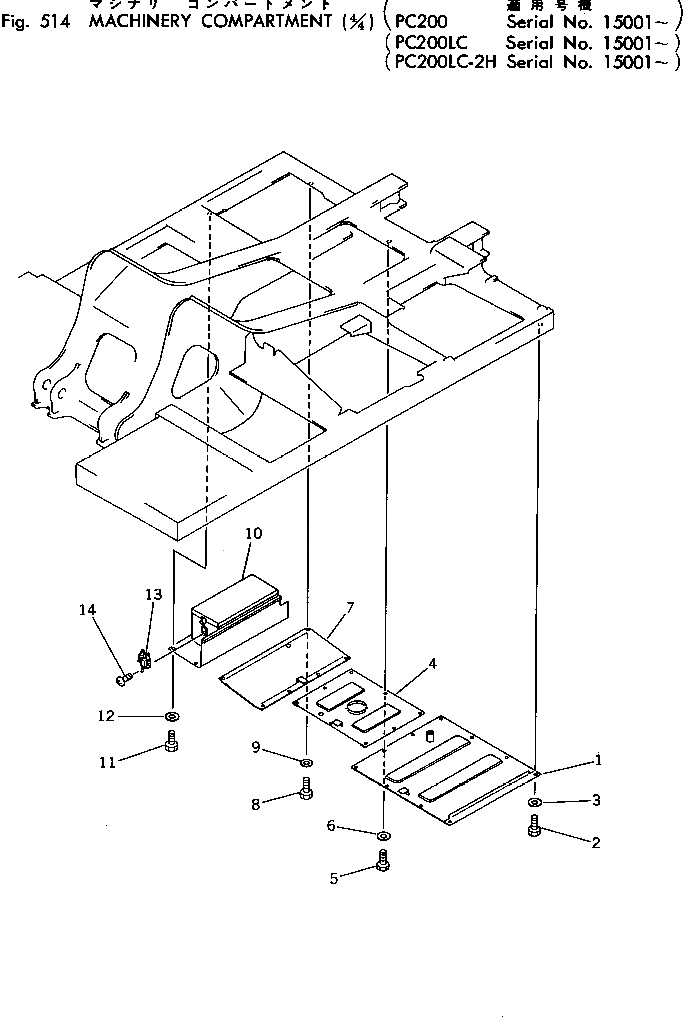 Крышка 205-54-65762 Komatsu