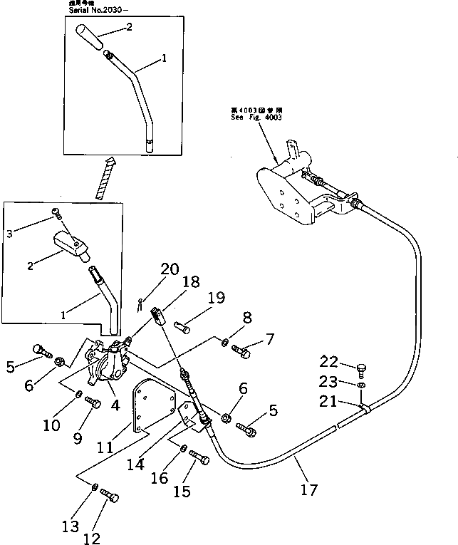 Рычаг 20B-43-34110 Komatsu