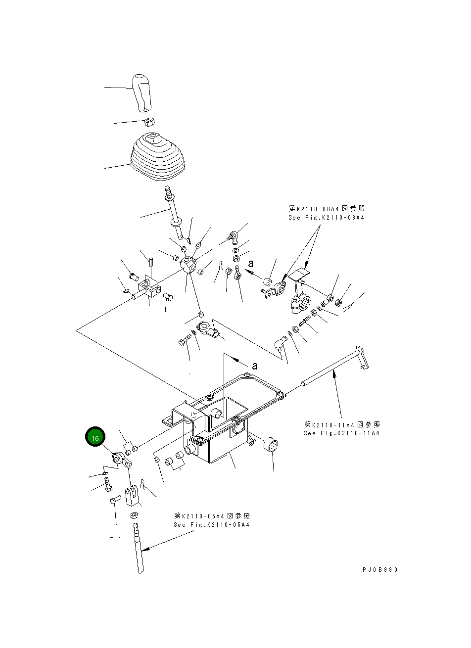 Рычаг 14X-43-11260 Komatsu