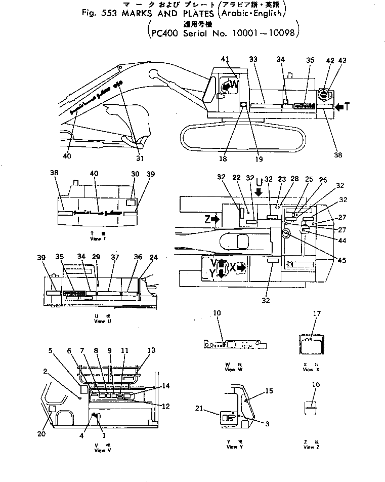 Крышка 208-54-11310  Komatsu