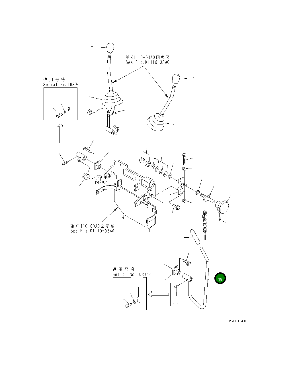 Рычаг 22J-43-11283 Komatsu