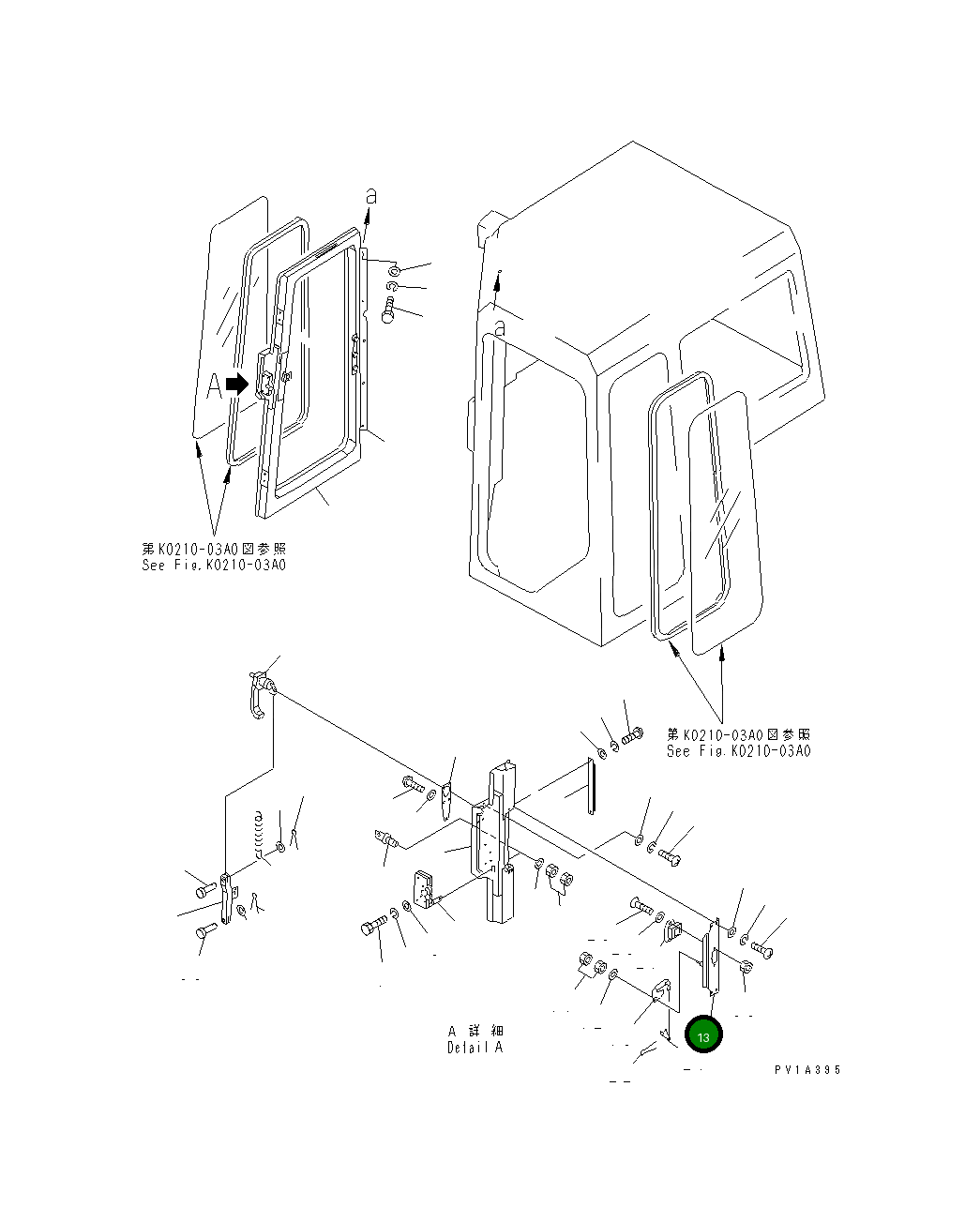 Крышка,R.H 19M-979-7120 Komatsu