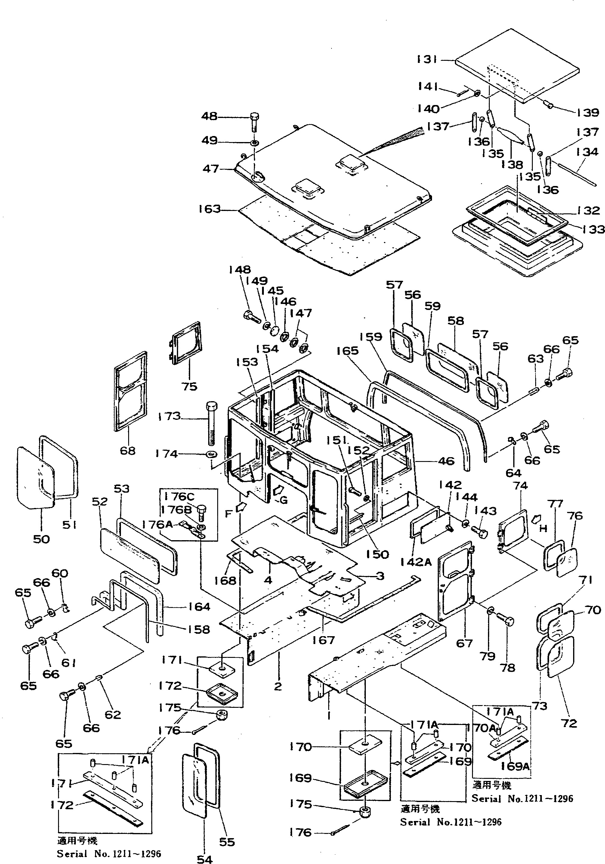 Крышка 195-904-1610 Komatsu