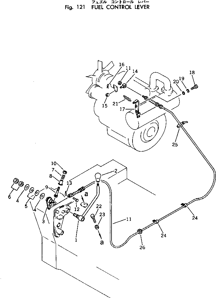 Рычаг 20N-43-34110 Komatsu