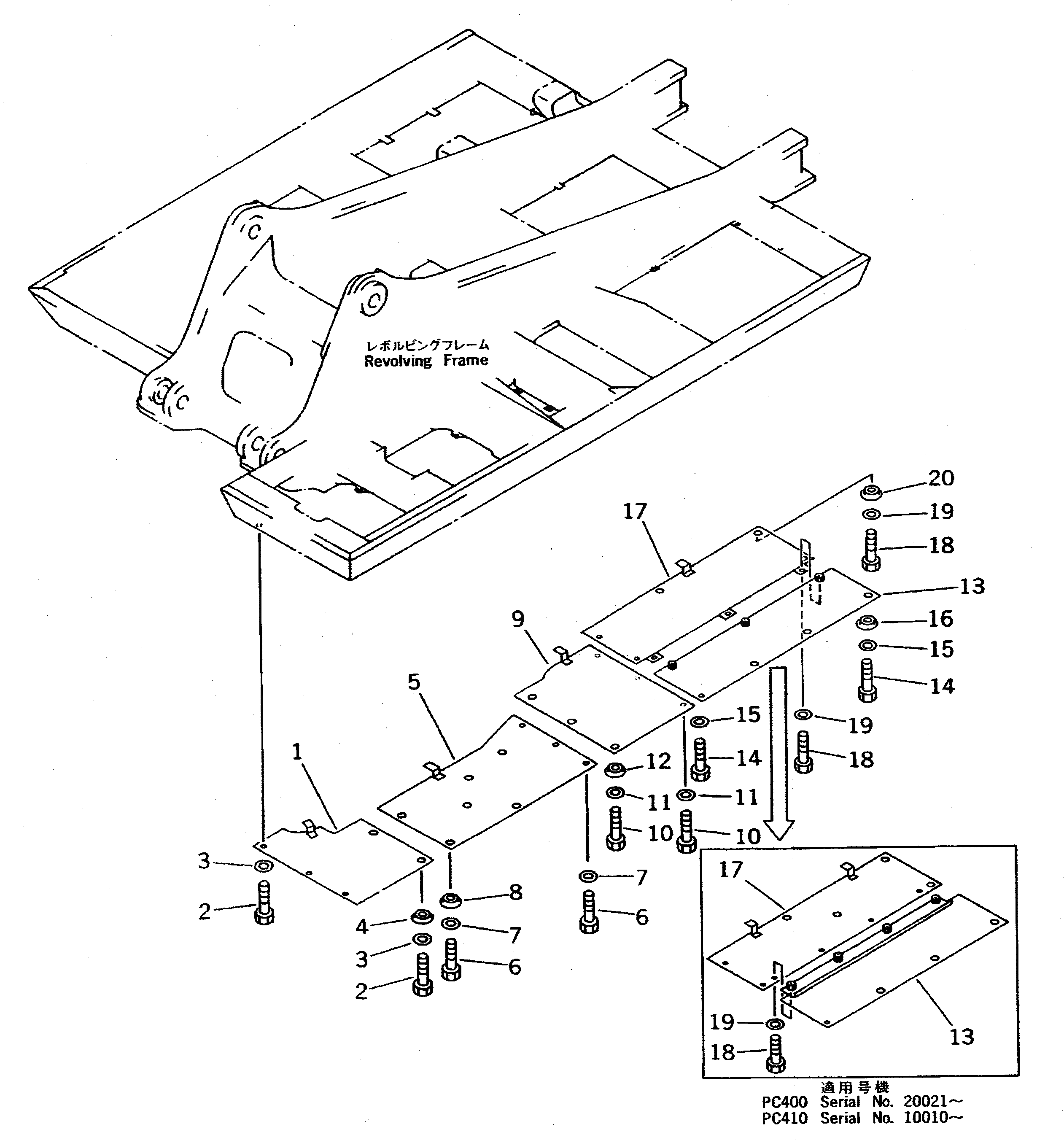Крышка 208-54-57150 Komatsu