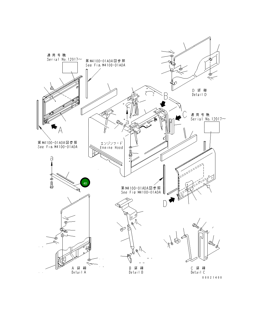 Крышка 415-03-21720  Komatsu