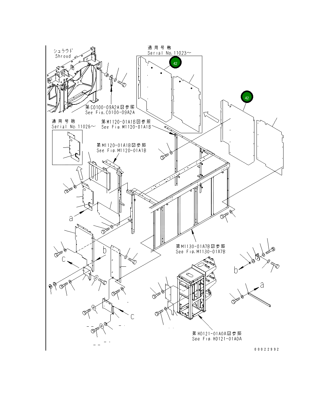 Крышка 21T-54-64451 Komatsu