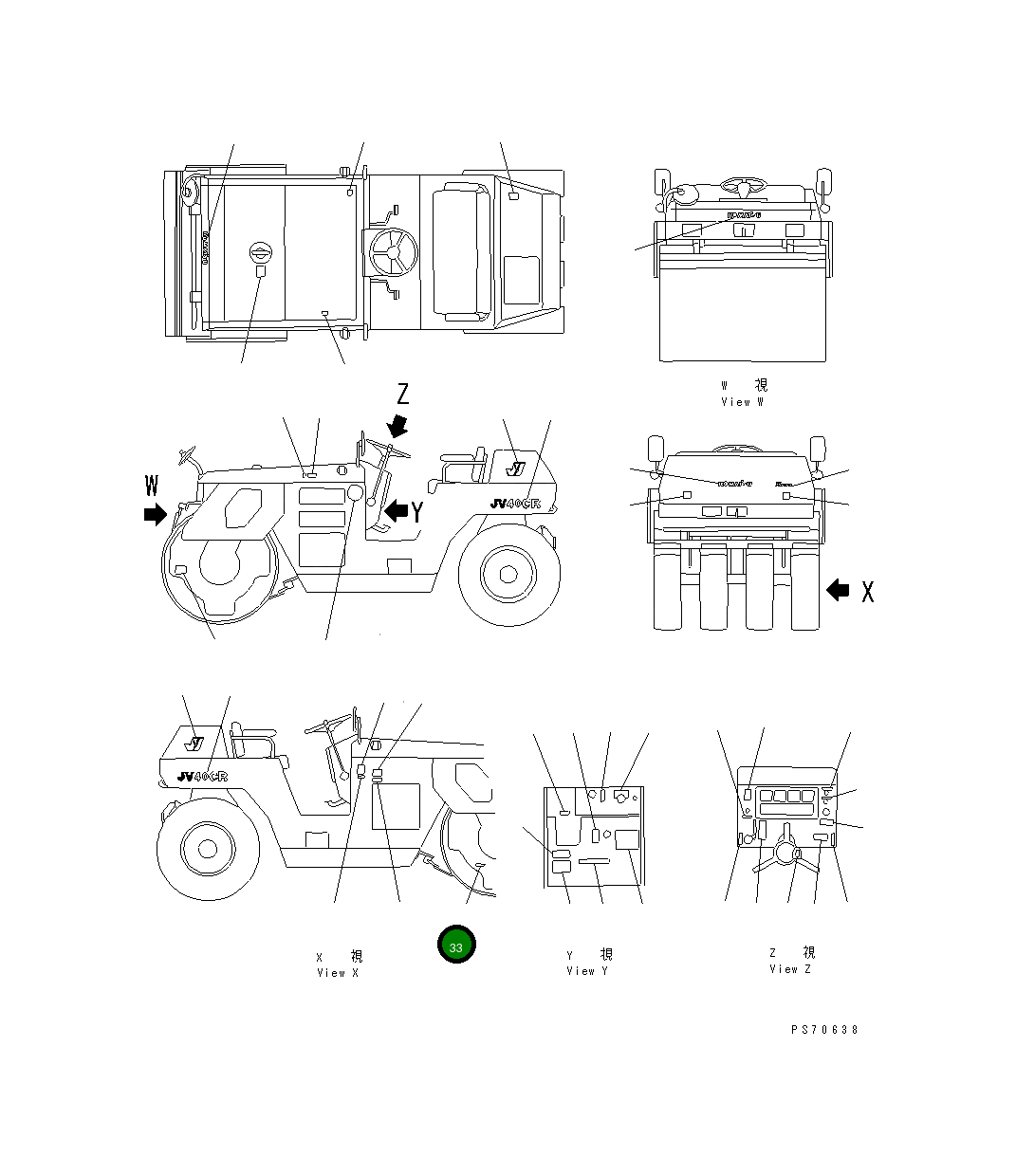 Пластина 258-06-90042 Komatsu