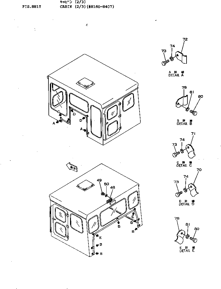 Крышка 195-904-5280 Komatsu