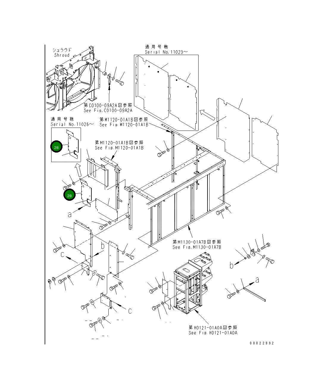 Крышка 21T-54-64232 Komatsu