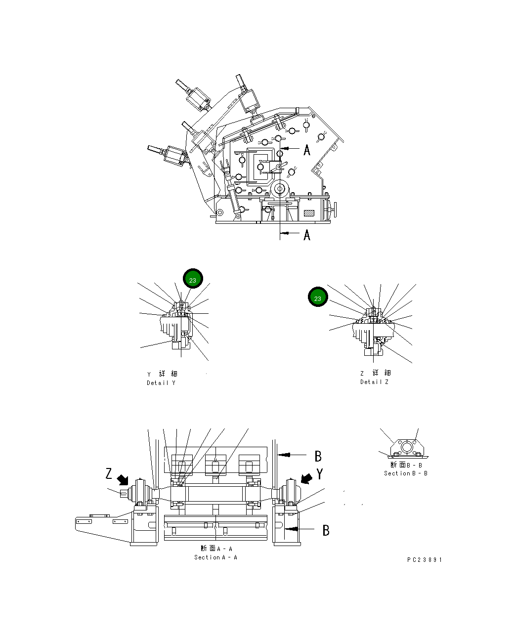 Подшипник 06339-22213 Komatsu