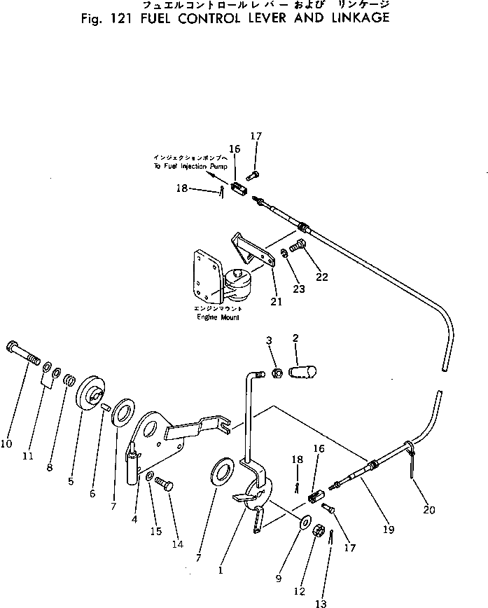 Рычаг 20X-43-12110 Komatsu