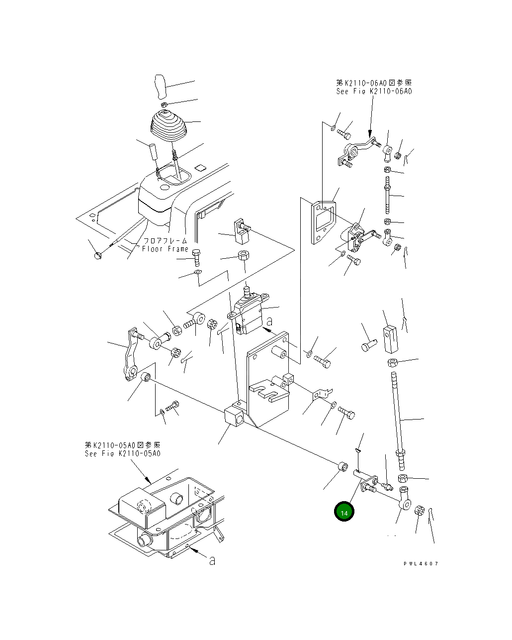 Рычаг 17A-43-31130 Komatsu